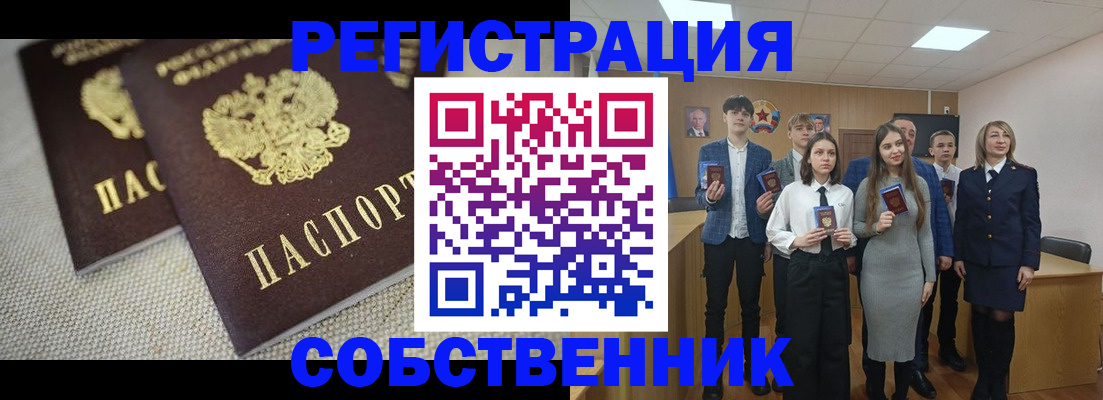 форма 3 в Хадыженске